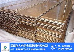 1060鋁板生產(chǎn)與應(yīng)用——武漢永大有色金屬材料的專業(yè)優(yōu)勢