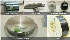 有色金屬 現代工業的基石與未來發展的關鍵